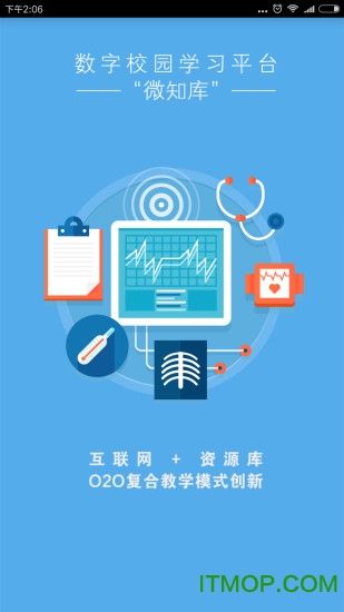 上海医药资源库