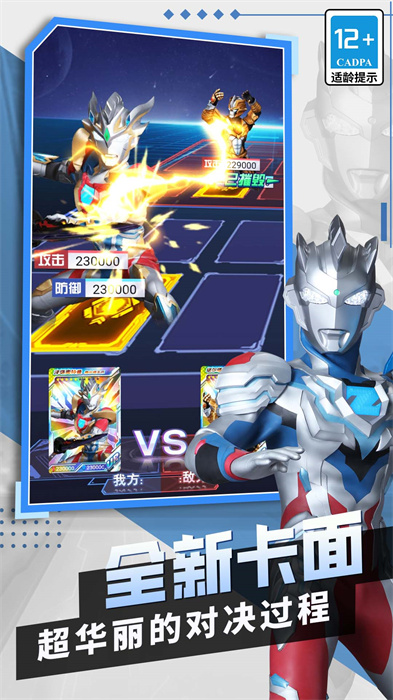 奥特曼卡片 正版图4