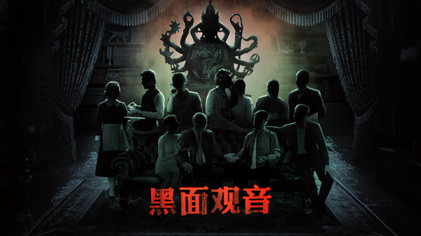 疑案追声致命剧本破解版