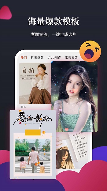 视频编辑剪辑cut