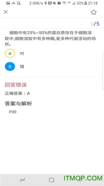 生物宝图1