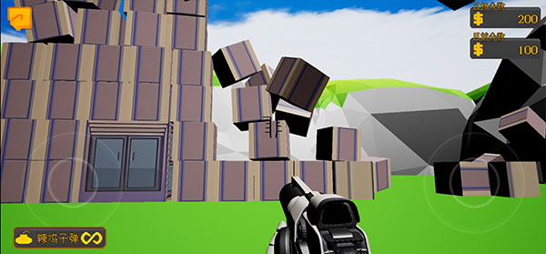 高楼爆破3D版中文版图5