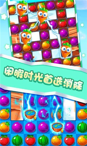 师妹削水果图2