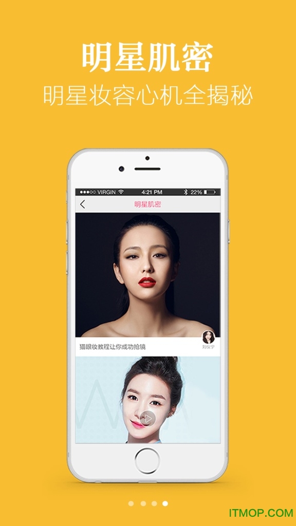 优美妆