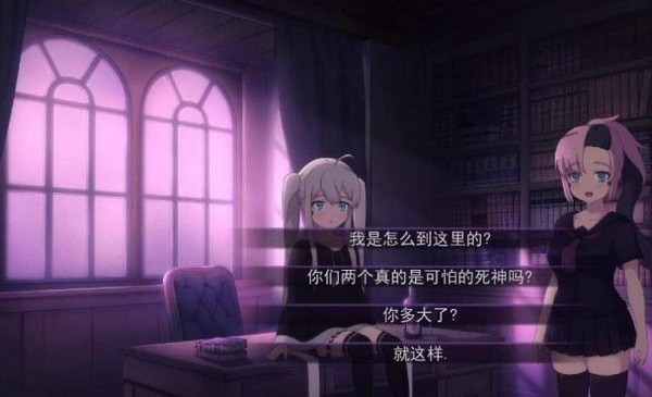 死神不应该是可怕的吗?图3