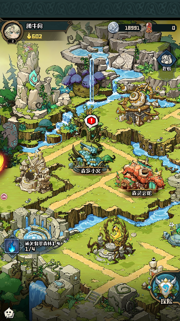 奇幻森林下载图3