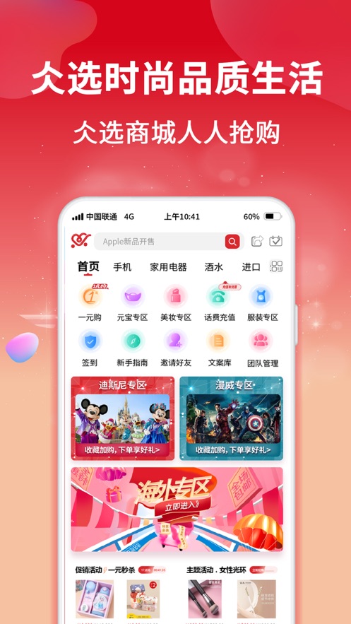 仌选图3