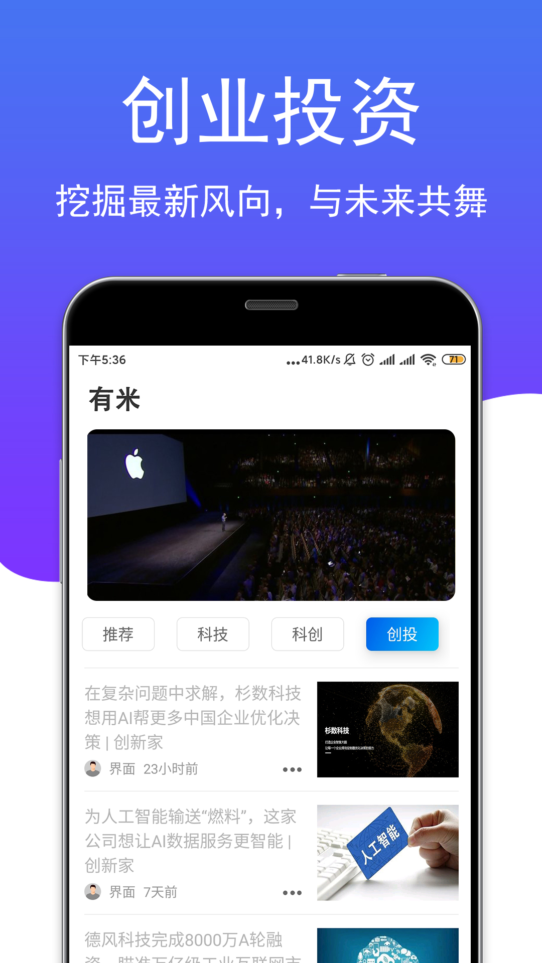 有米图3