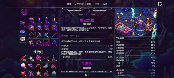 崩溃大陆2官方正版图4