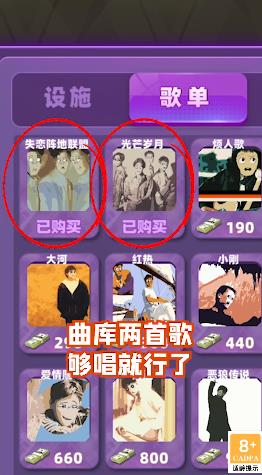 好嗨呦KTV图2