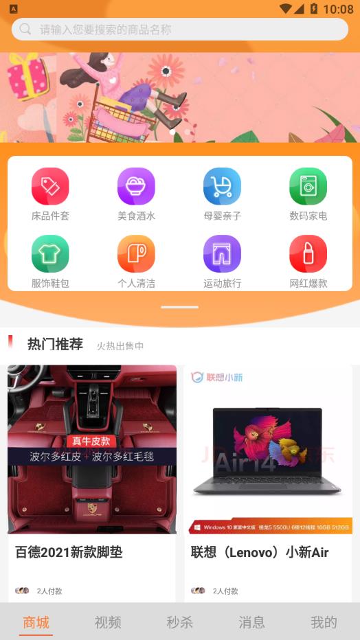 响鹿图2