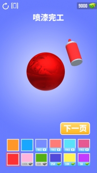 箔纸打造3D图4