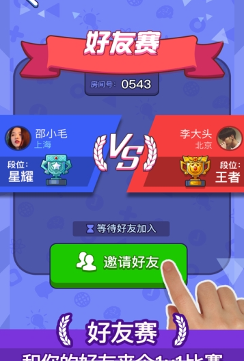 百科大挑战图1