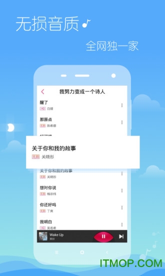 &nbsp;多米音乐&nbsp;图2