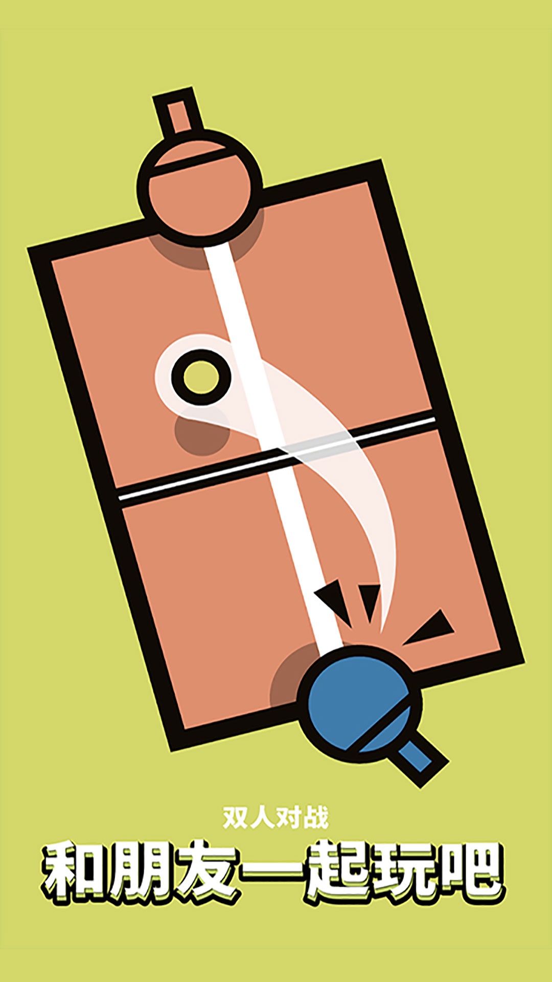 双人pk俄罗斯方块图2