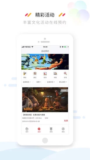 文e秦皇岛图3