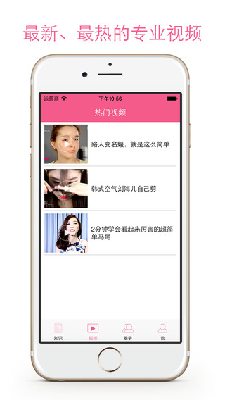 抹茶美妆
