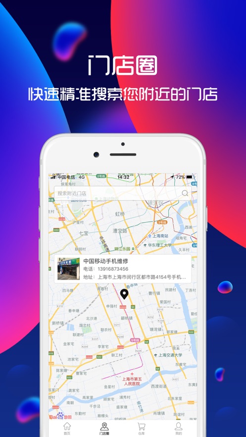 酷玩3C图3