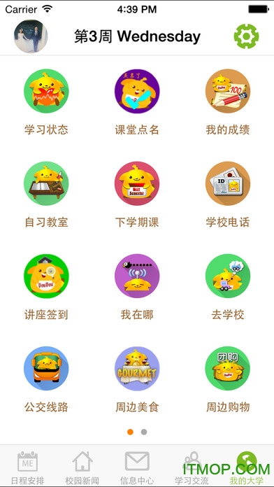 M西北大学图4