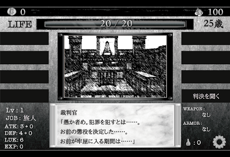 活在异世界图2