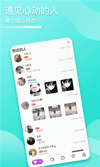 哩咔极速版图3