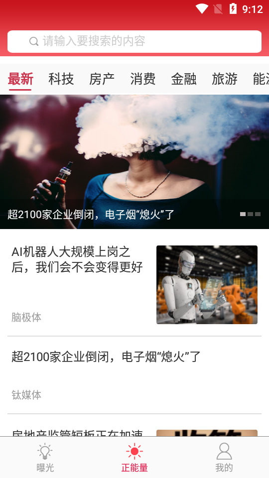 阳光中国图4