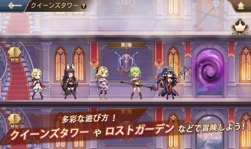 龙与少女的交响曲中文版图3