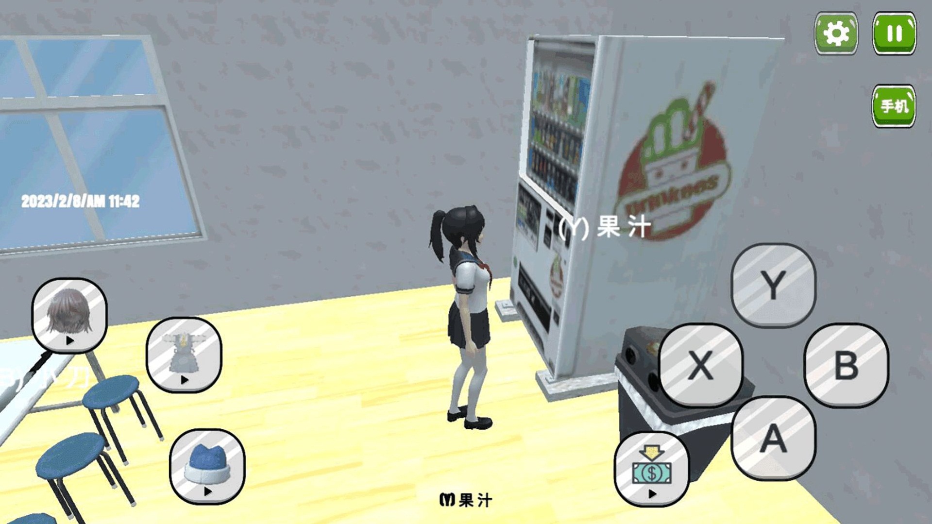 樱花学园少女世界图1