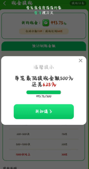 熊猫拼拼乐图1