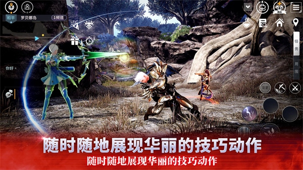 V4跨界战手游国际服官方版图4