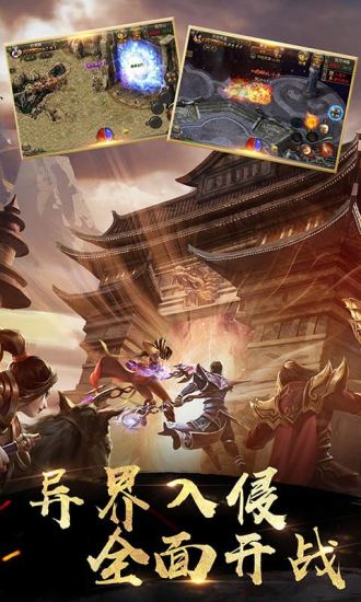 热血高爆版 热血高爆版