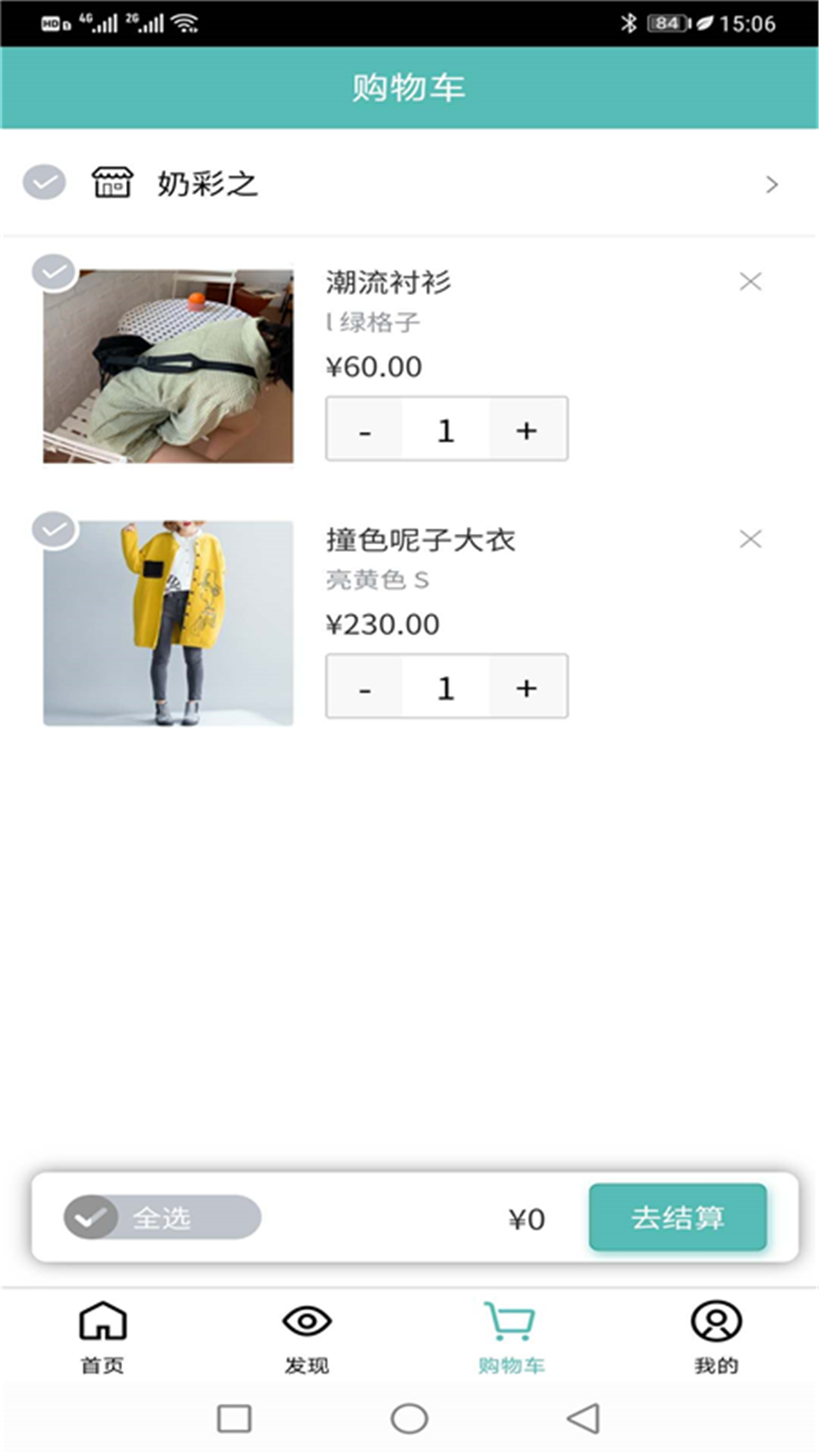闲汇街图3