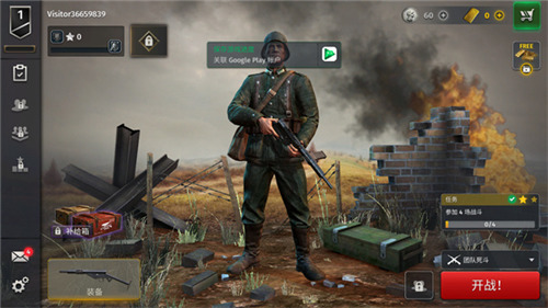 二战战略内置修改器无限金条图2