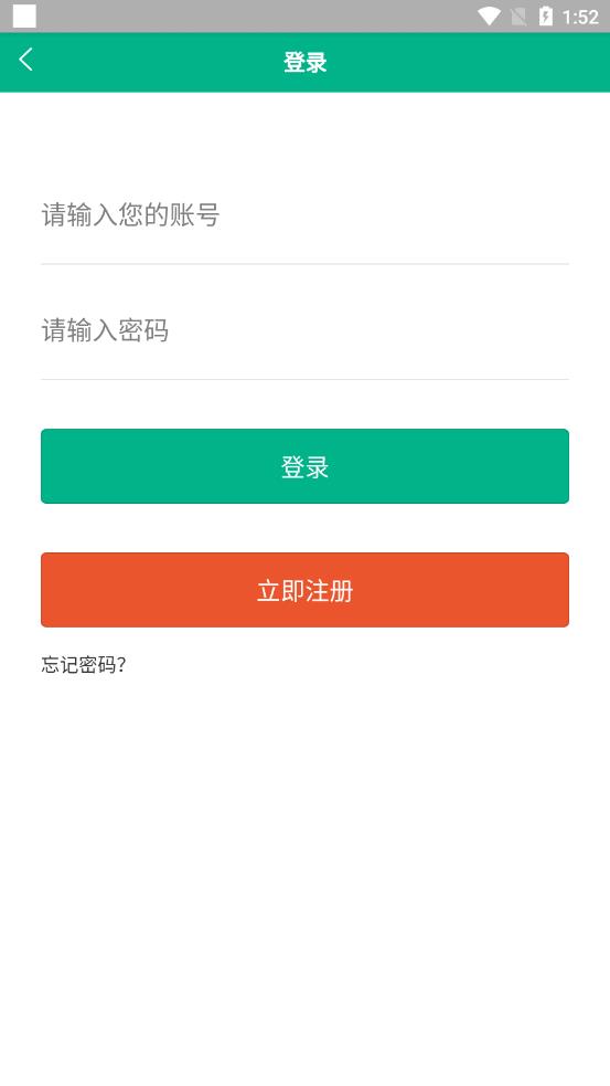 耀e电图3
