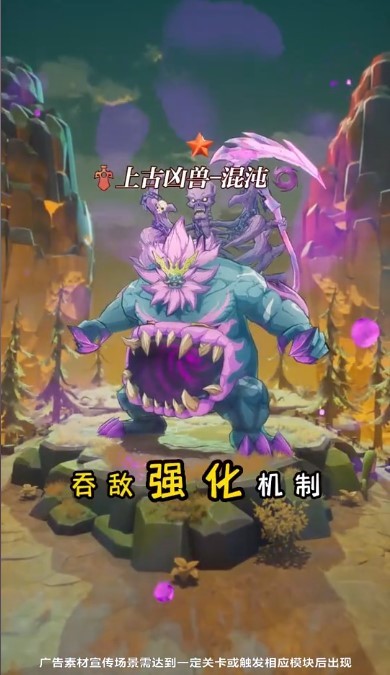 此 处 有 妖 气 官 方 版图5