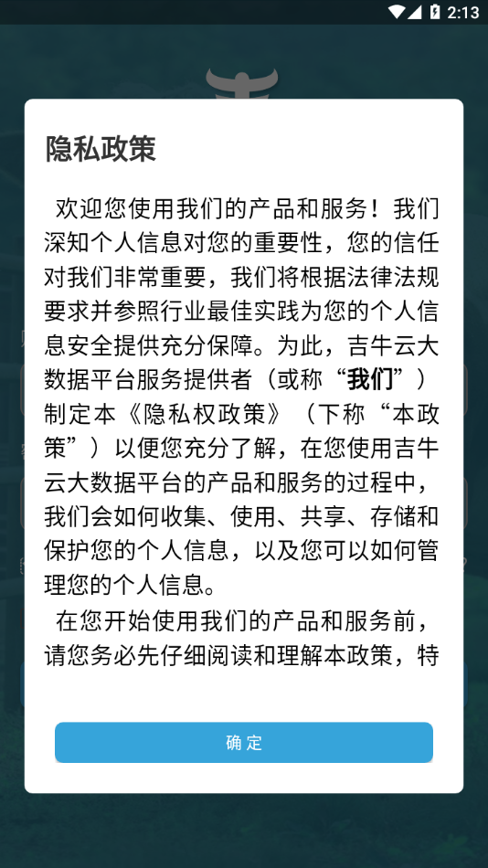 吉牛&middot;云繁改图3