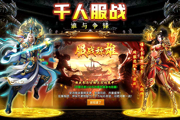 剑影乱武图5