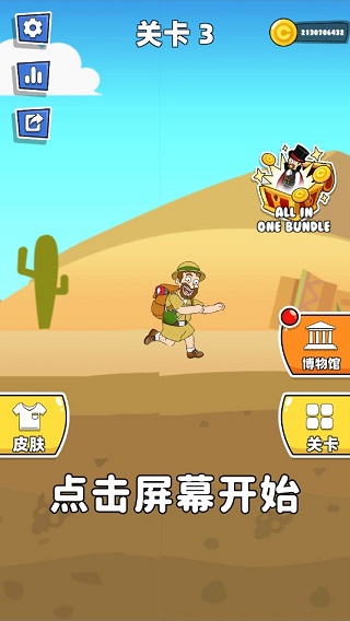 救救小老弟手机版(Pull Him Out)图5