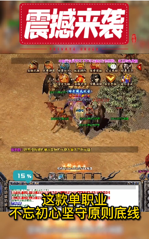 顺玩冰火之战图2