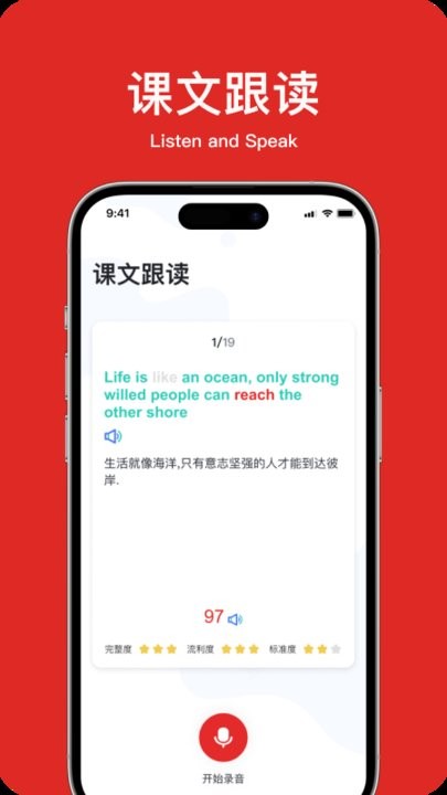 学生英语角图3