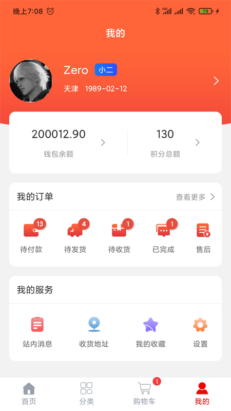 纳百汇图3