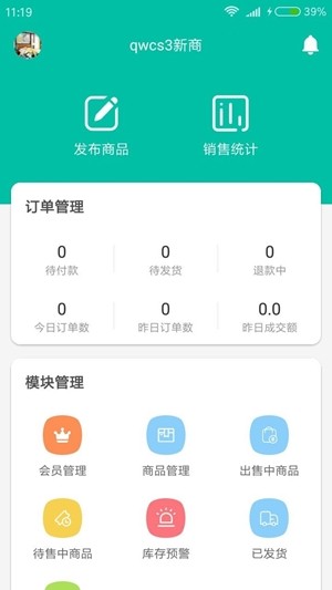 景艾艾管家图4