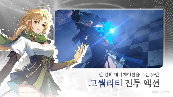 com.epicgames.unreal.GameApplication安装器图2