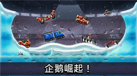 Drive Ahead!图3