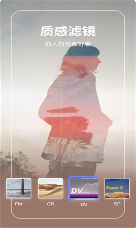 Vlog全能剪辑图3