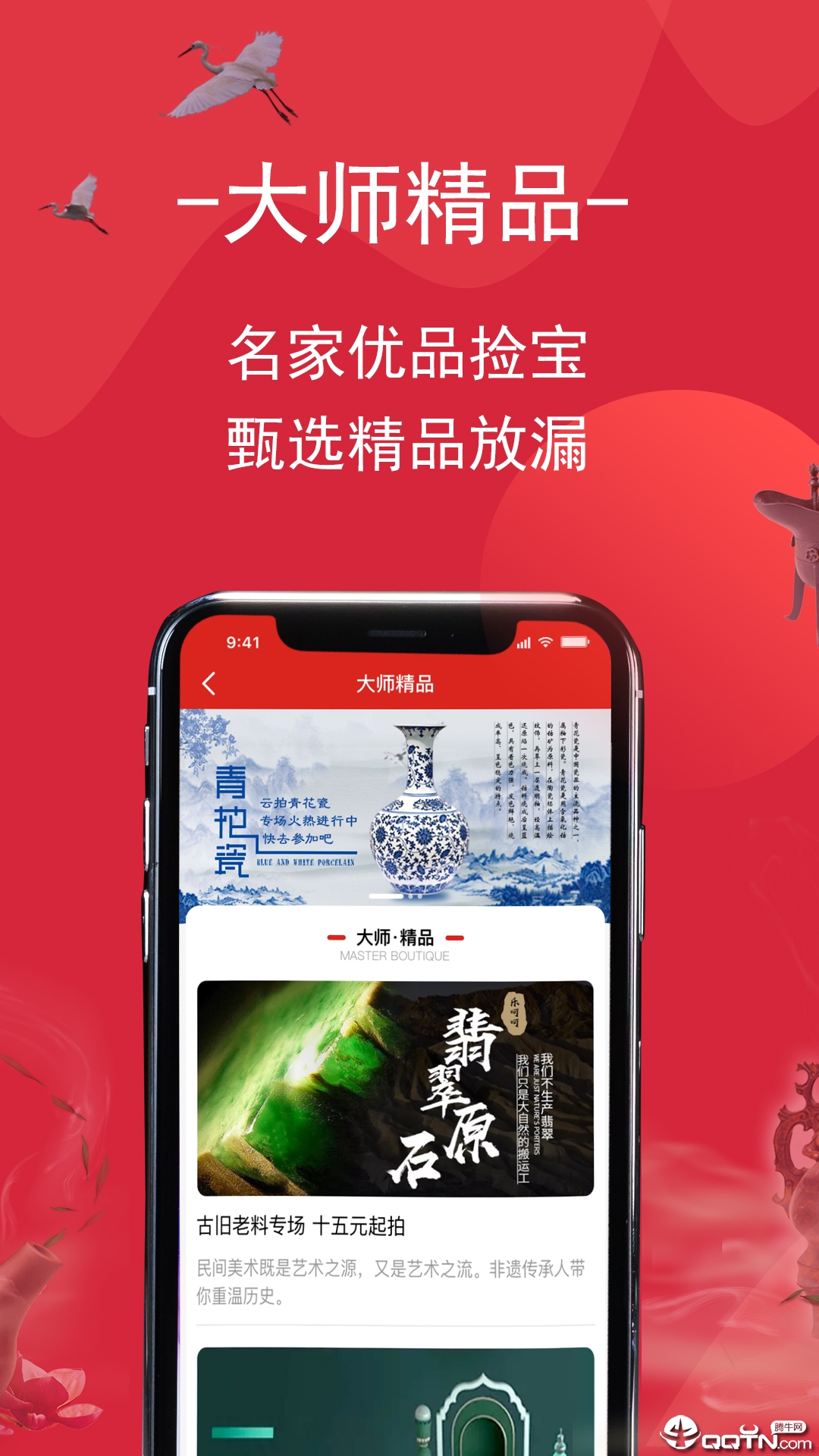 云拍图4