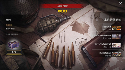 二战战略内置修改器无限金条图1