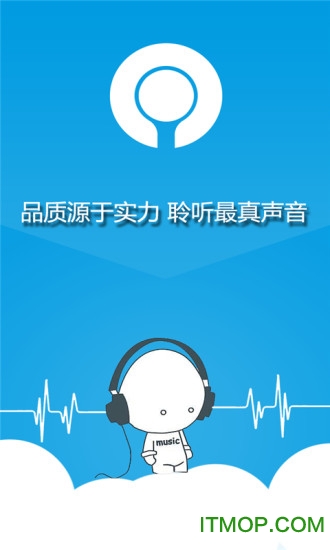 耳机网图4