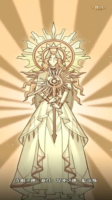 奇幻森林下载图2