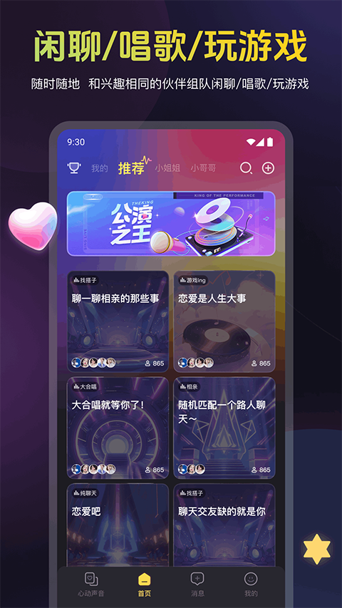 蜜乐图4